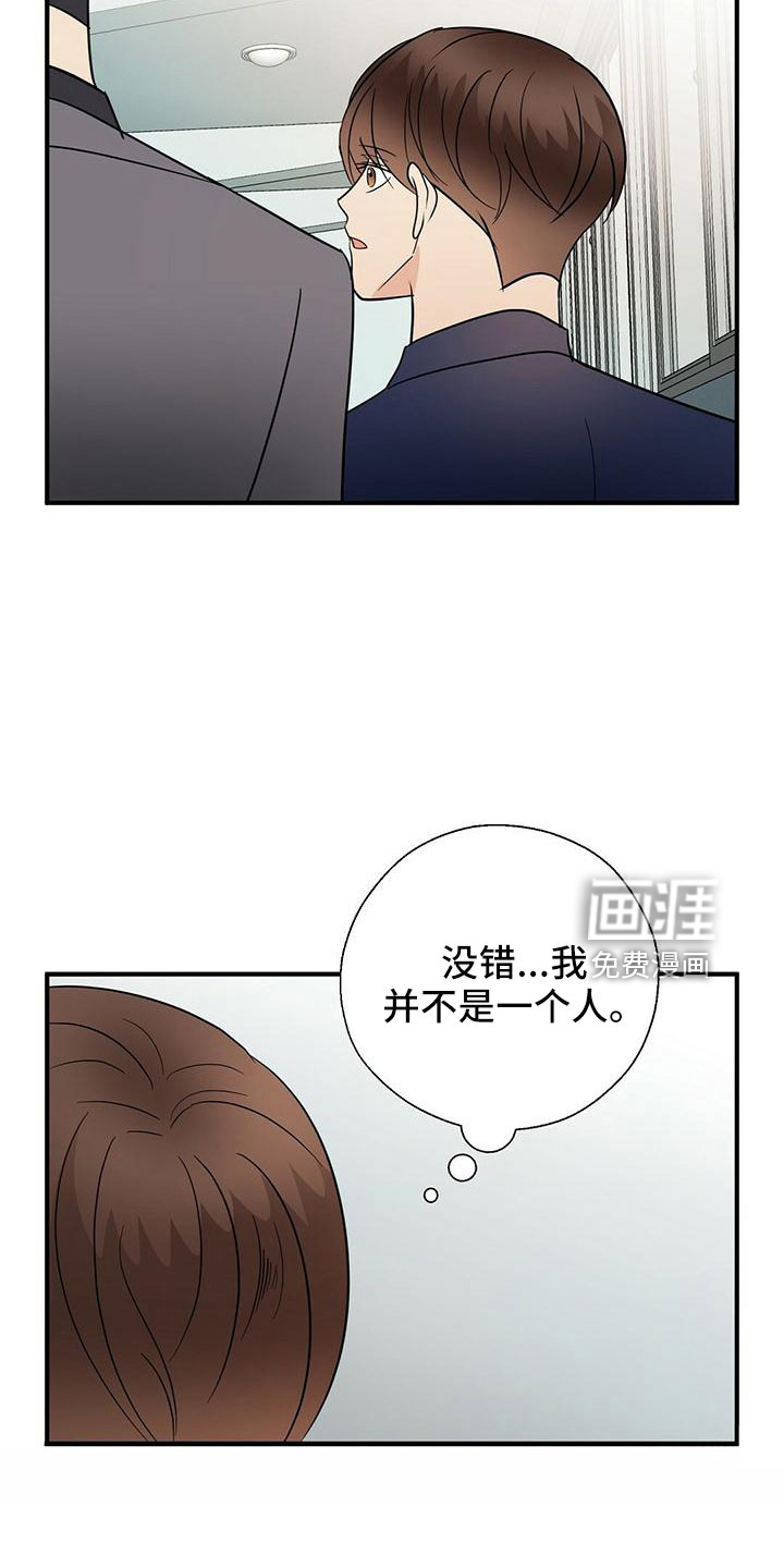 第55话26