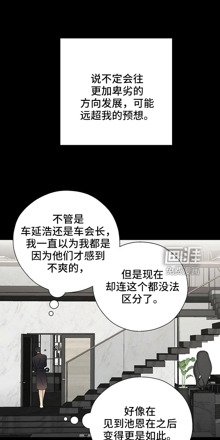 第55话7