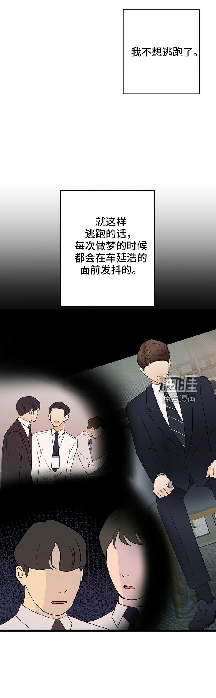 第55话27