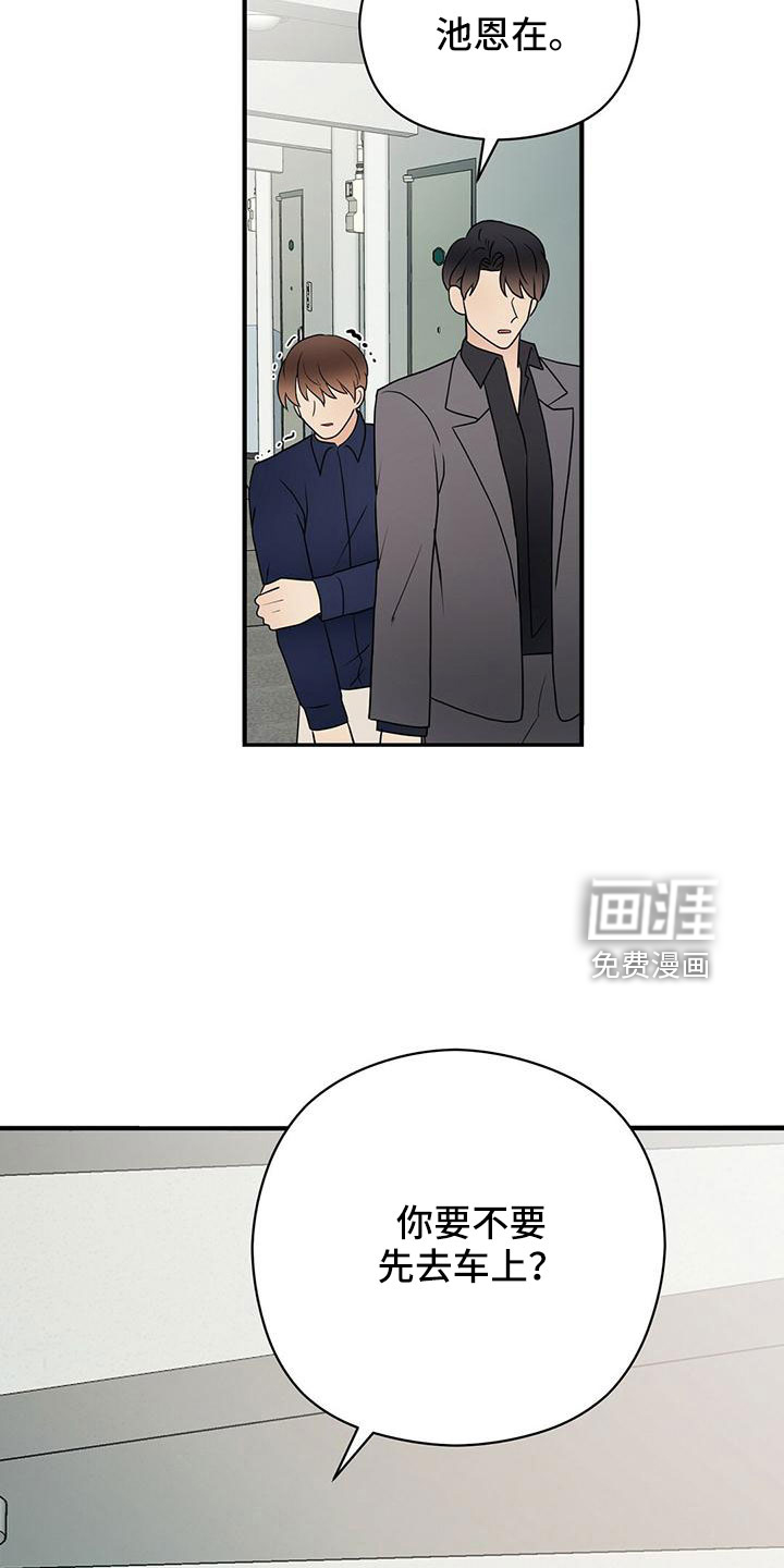 第55话23