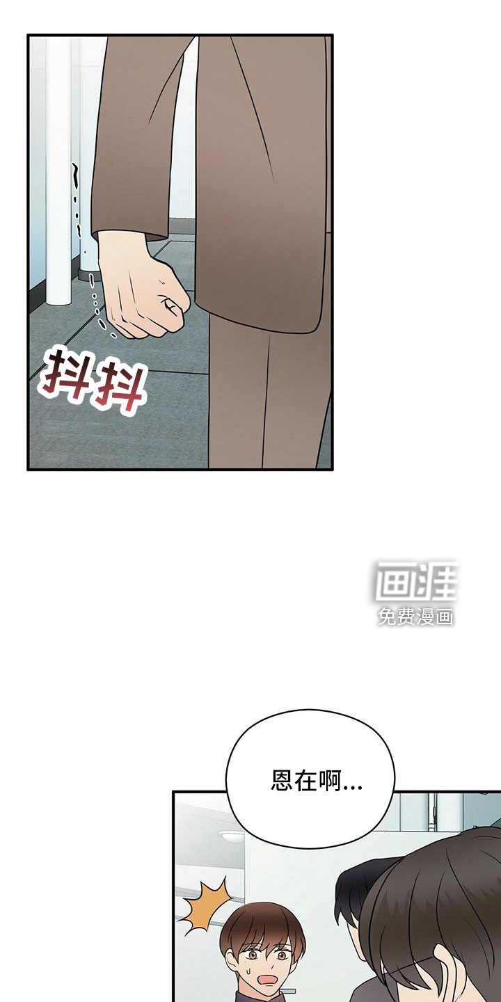 第55话17