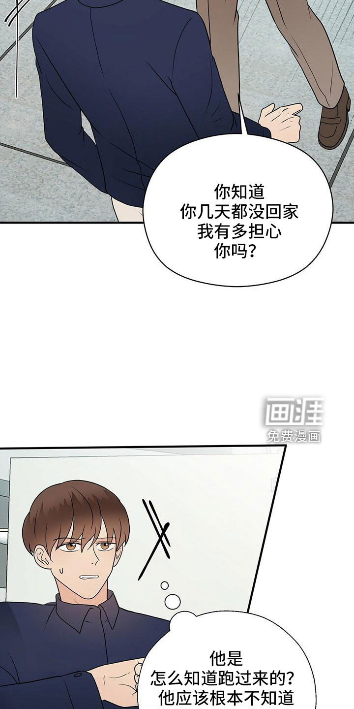 第55话11