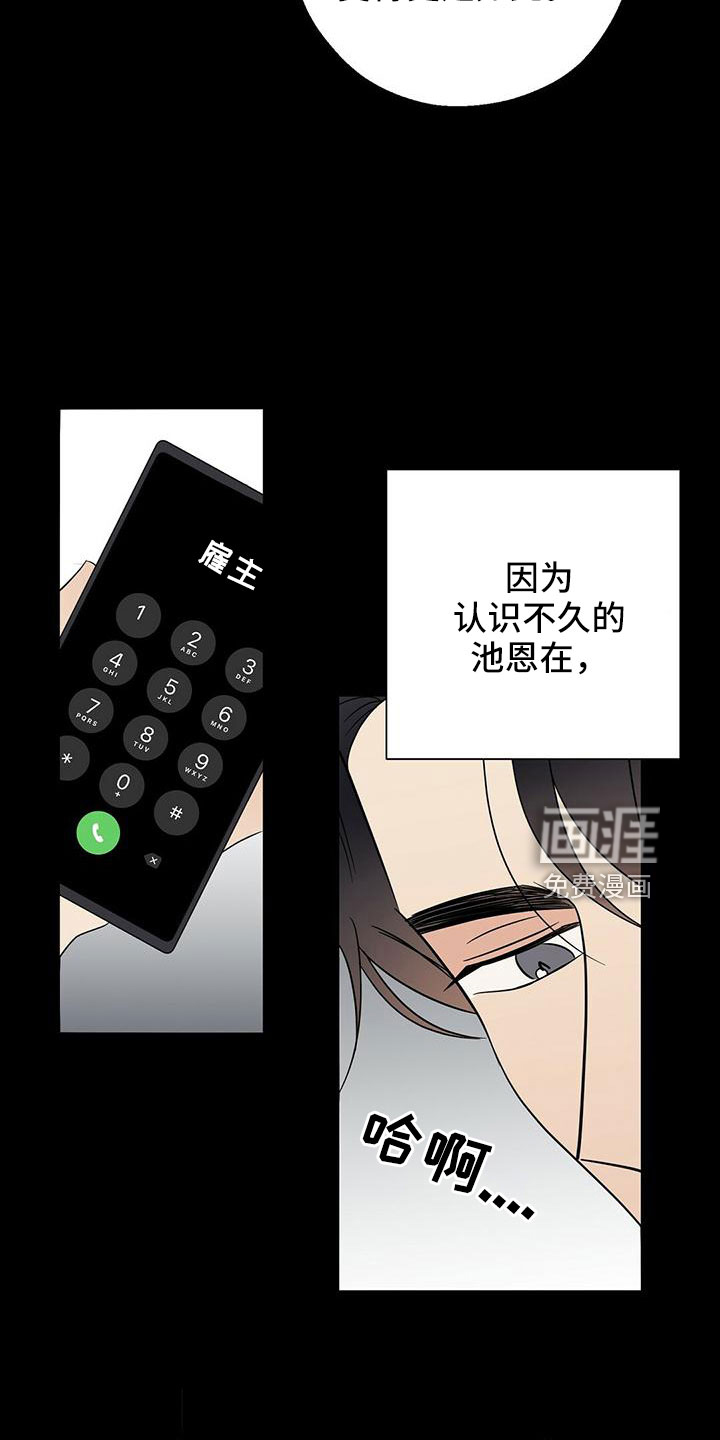 第55话8