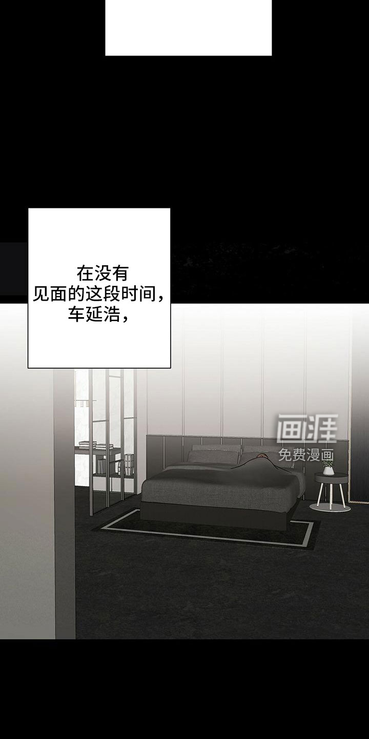 第55话6