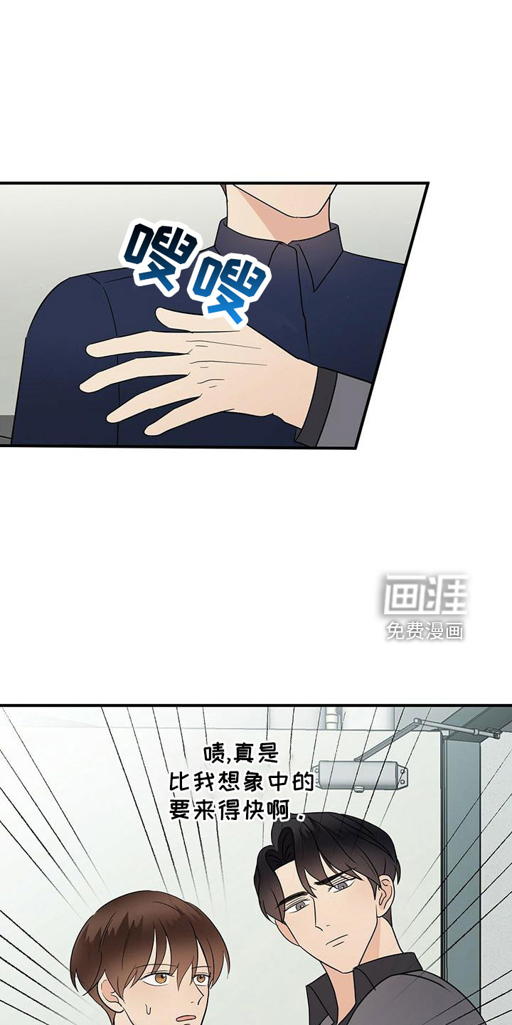 第55话13