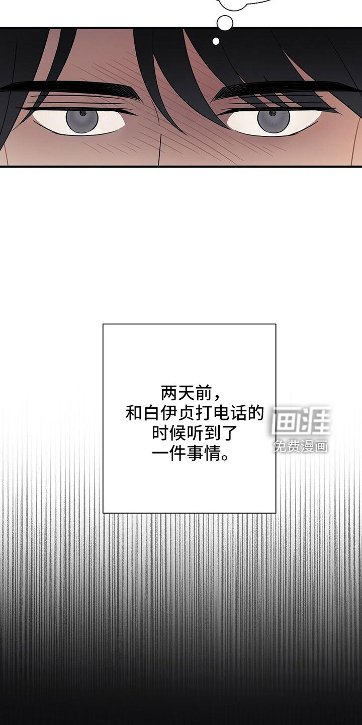 第55话3