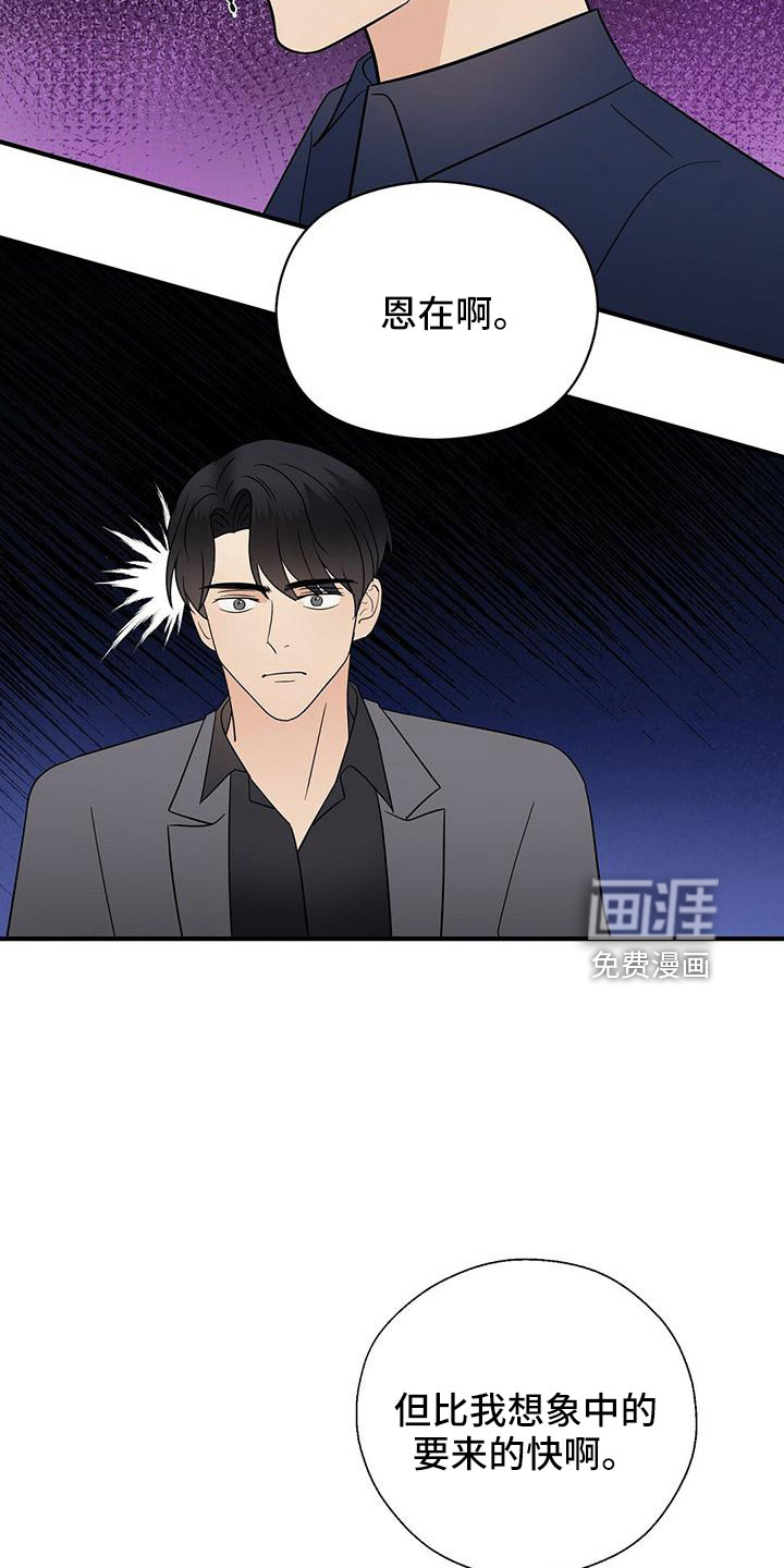 第55话2
