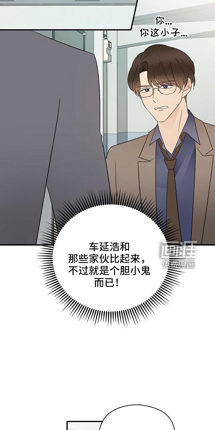第55话22