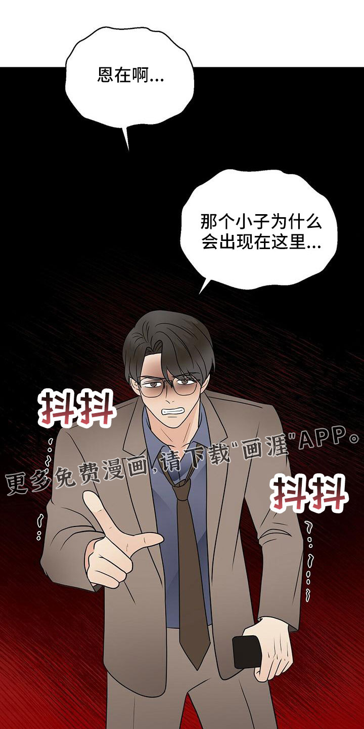 第55话15