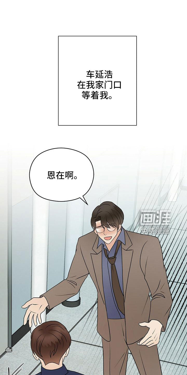 第55话10