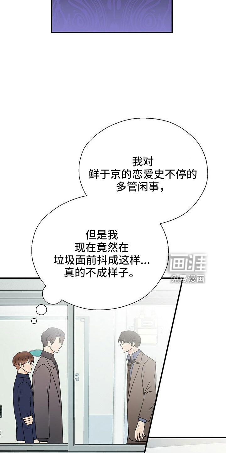第55话21