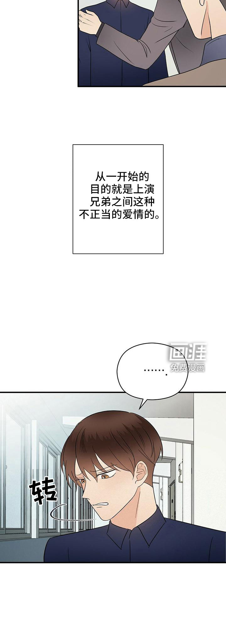 第55话18