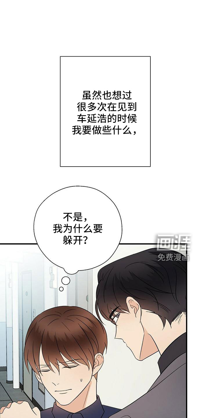 第55话19