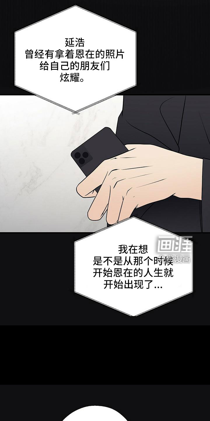 第55话4