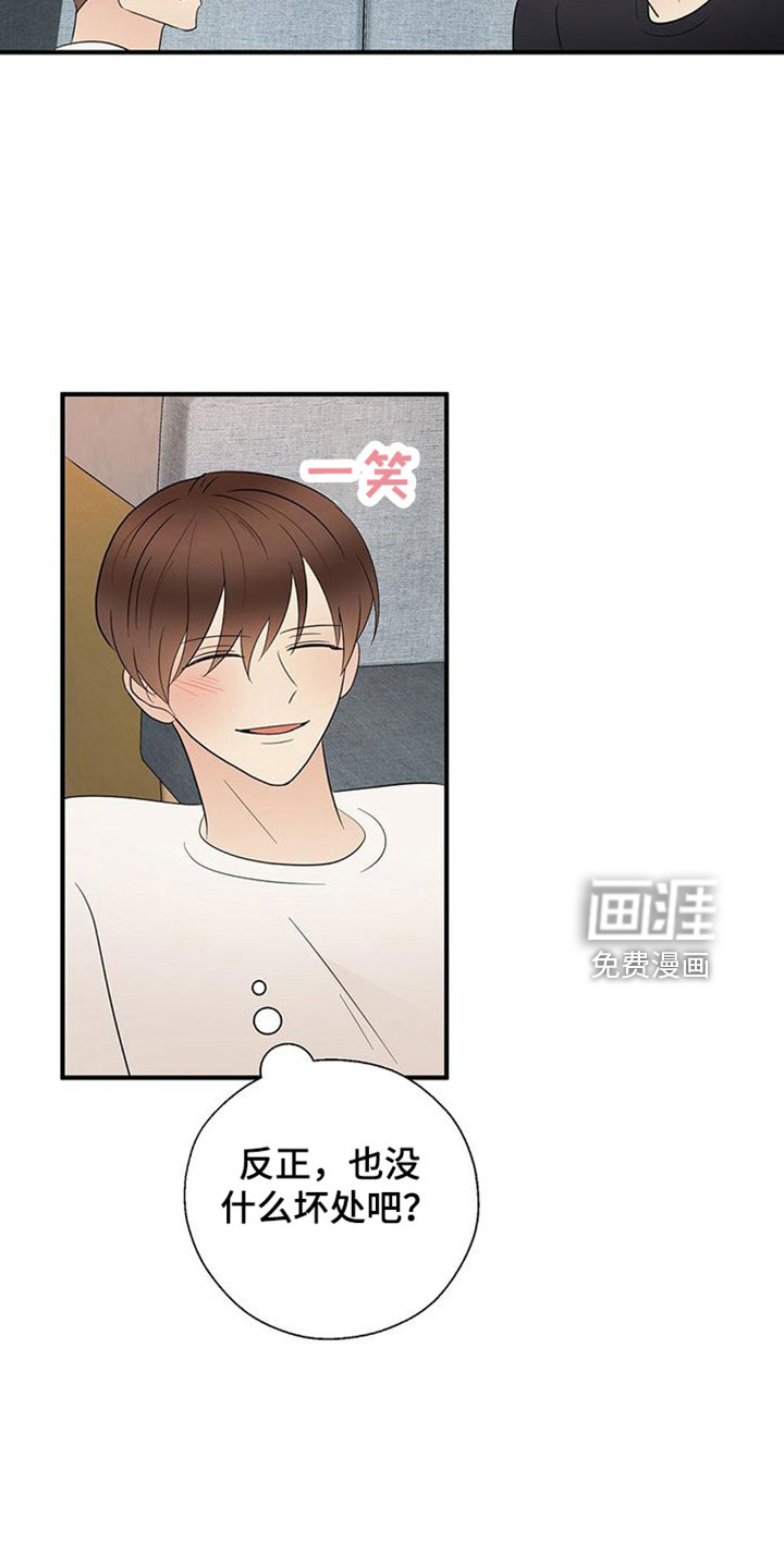 第54话17