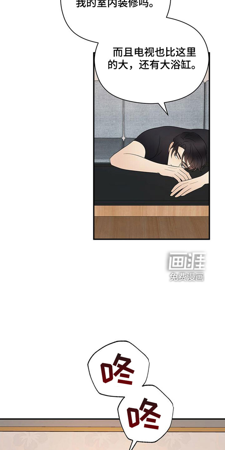第54话15