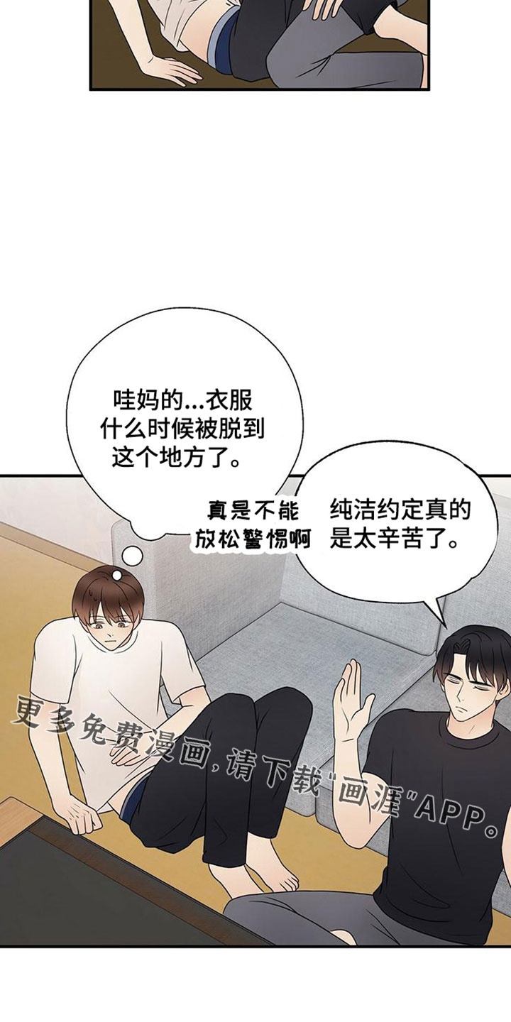 第54话13