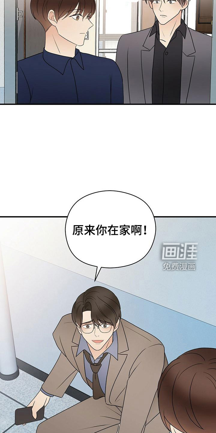 第54话22