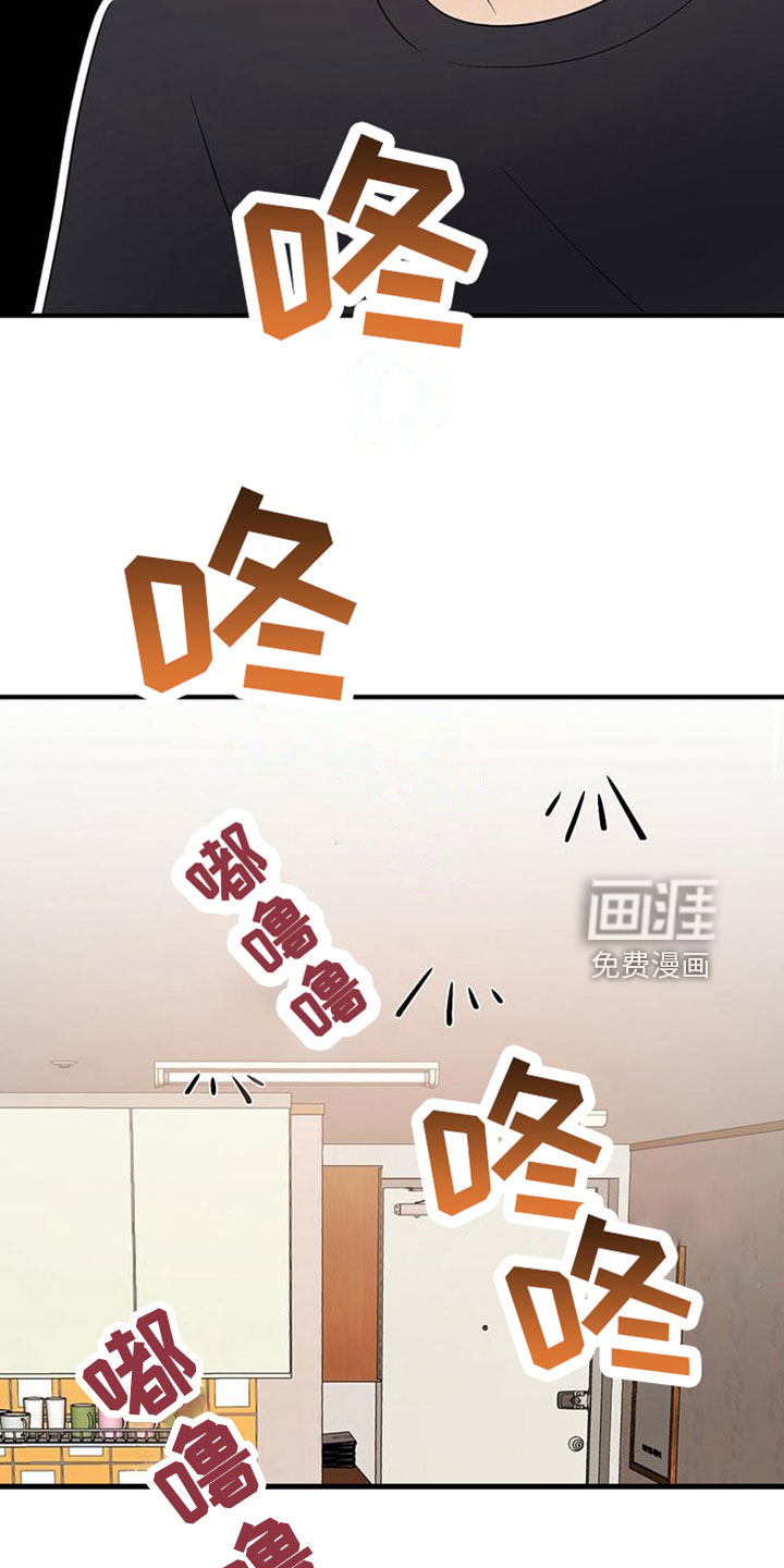 第54话11