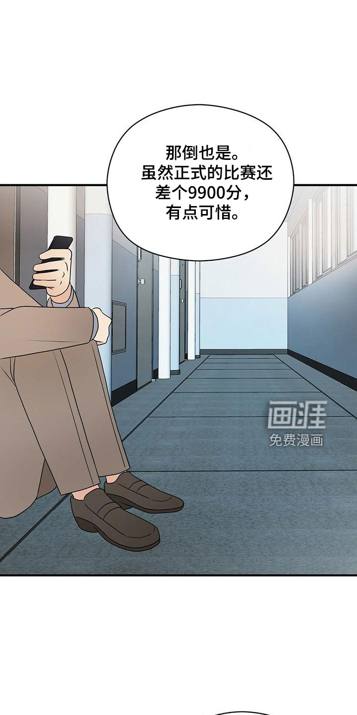 第54话19