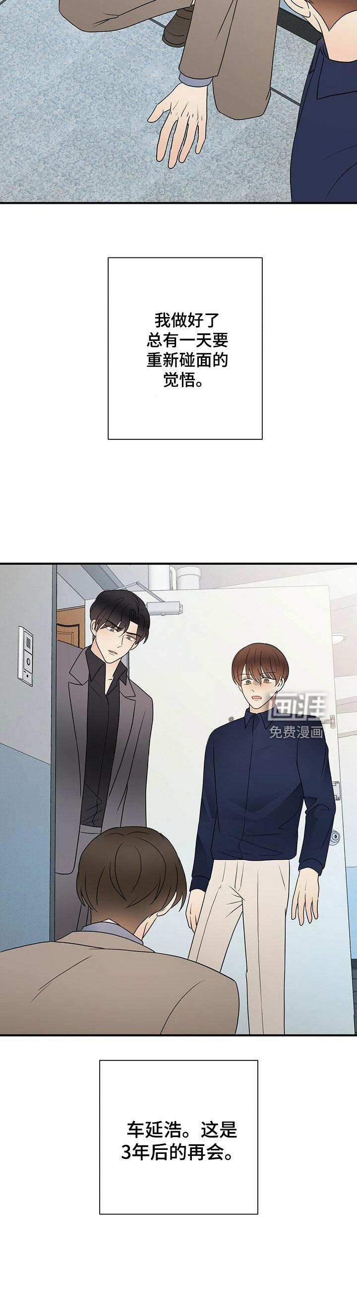 第54话23