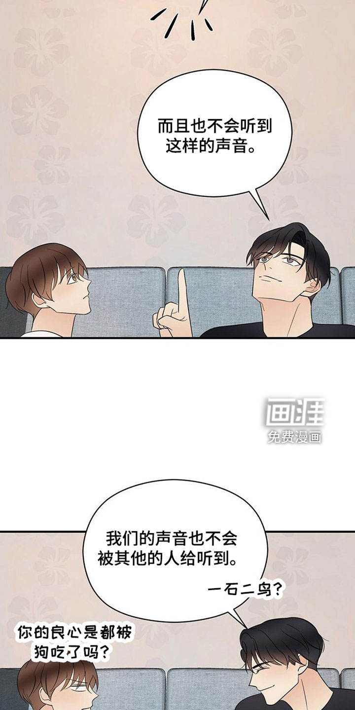 第54话16