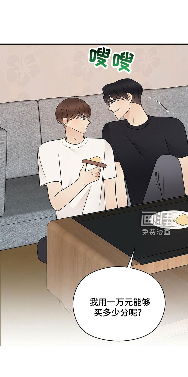 第54话0