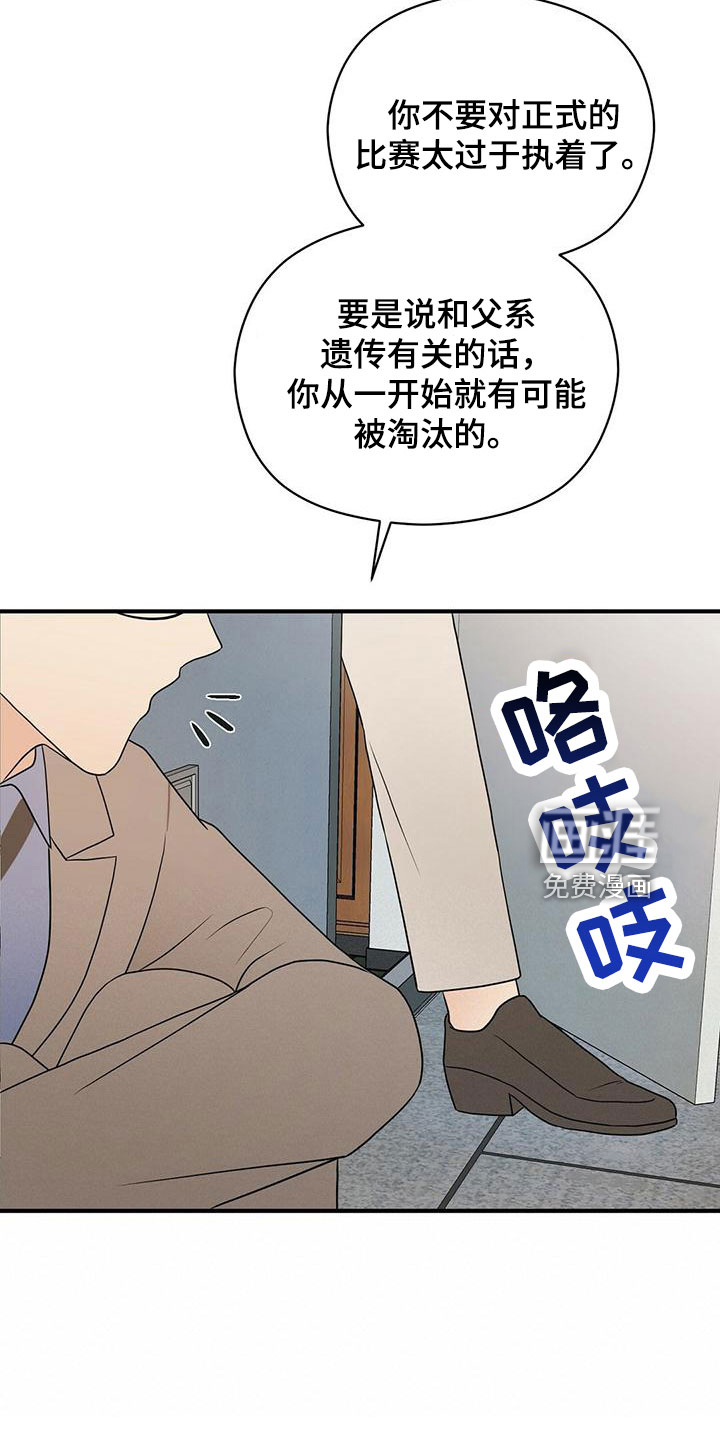 第54话20
