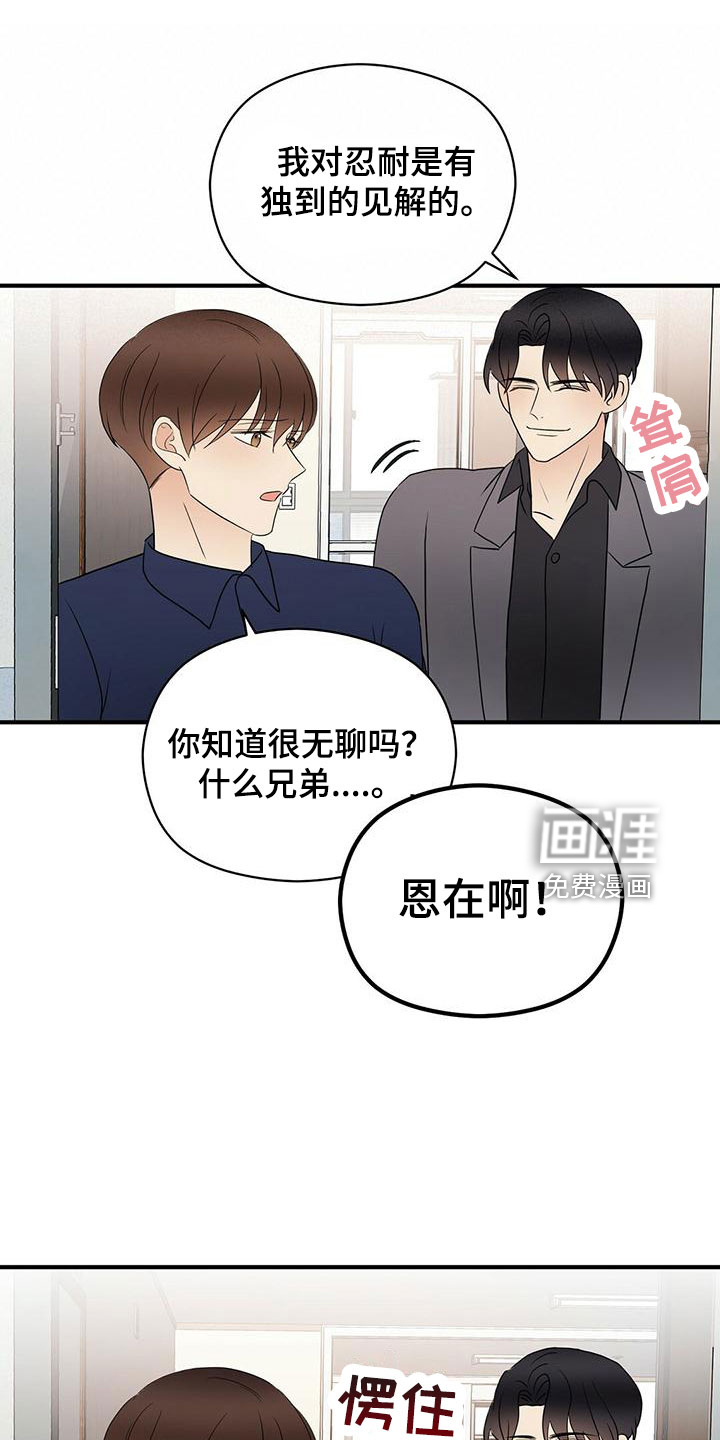 第54话21