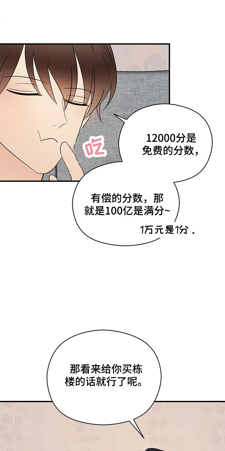 第54话1