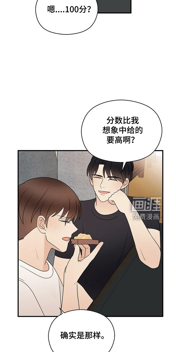 第53话22