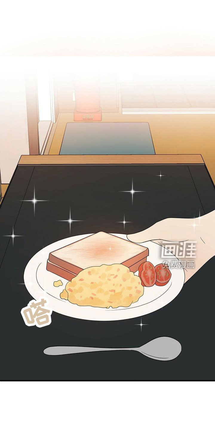 第53话10