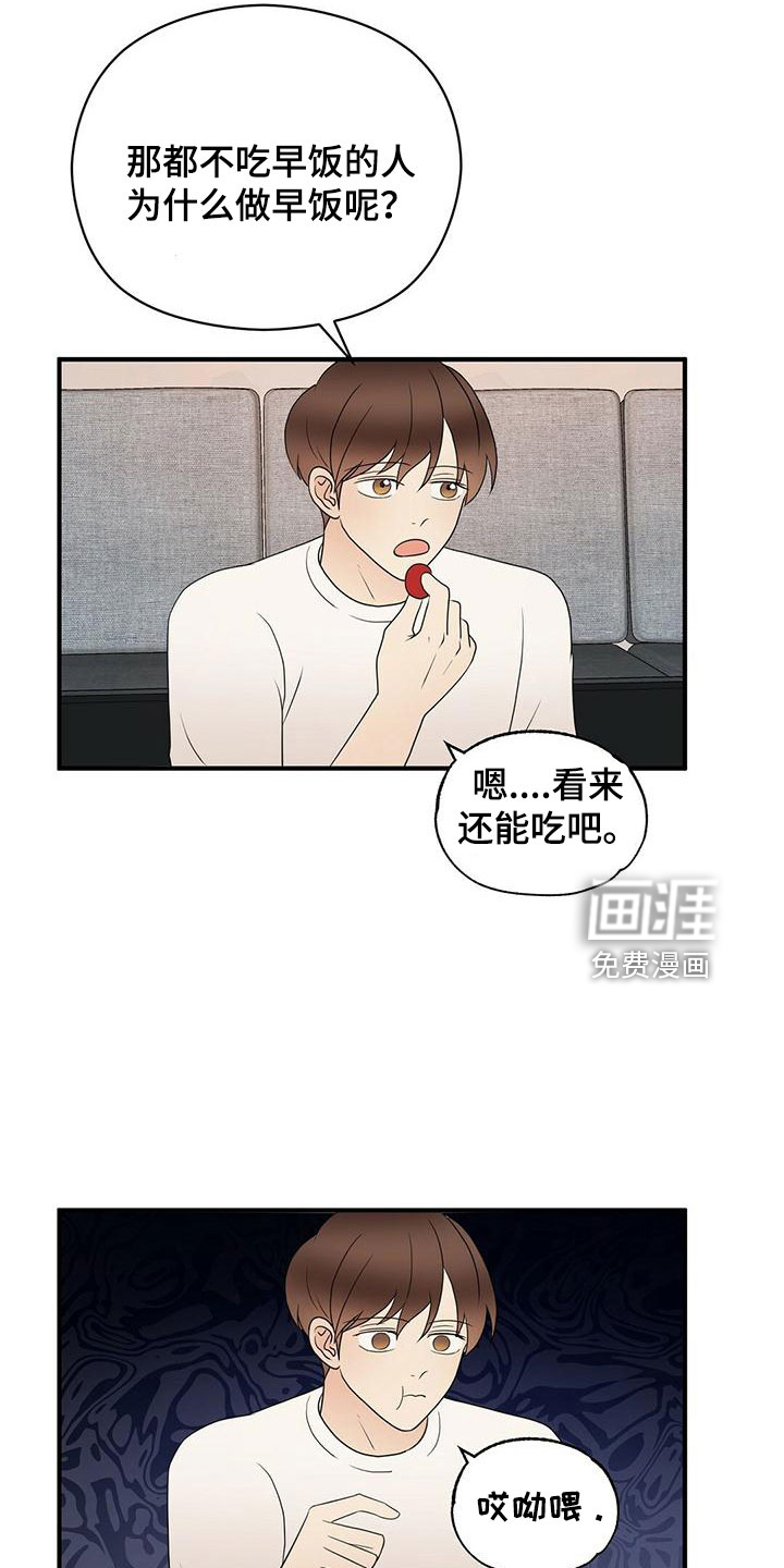 第53话13