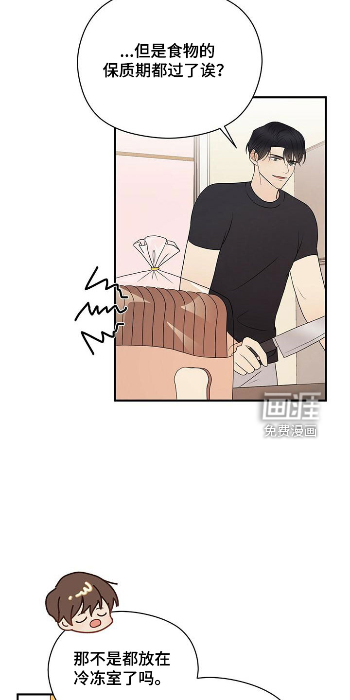 第53话8