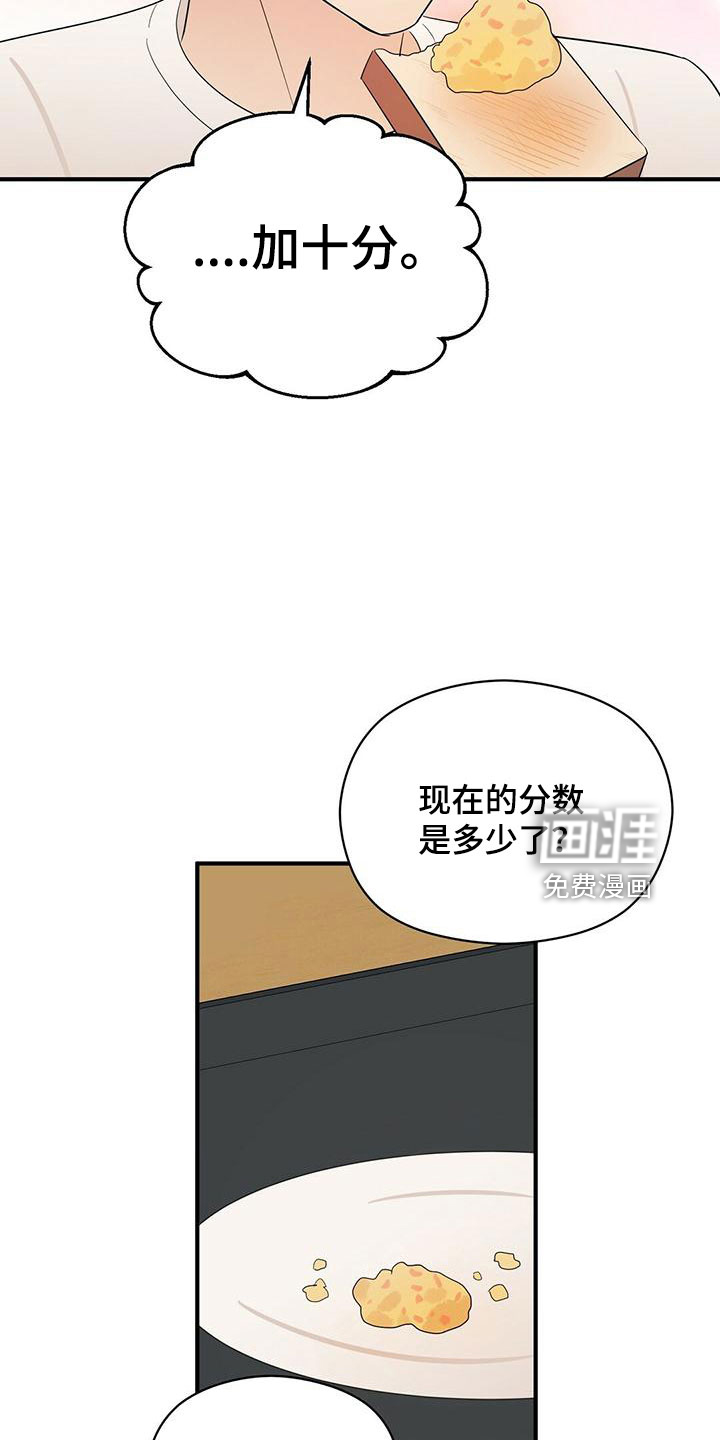第53话21