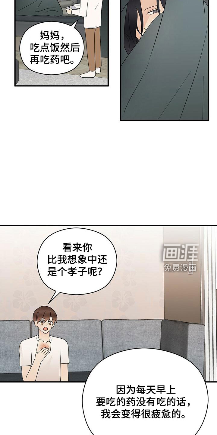 第53话16