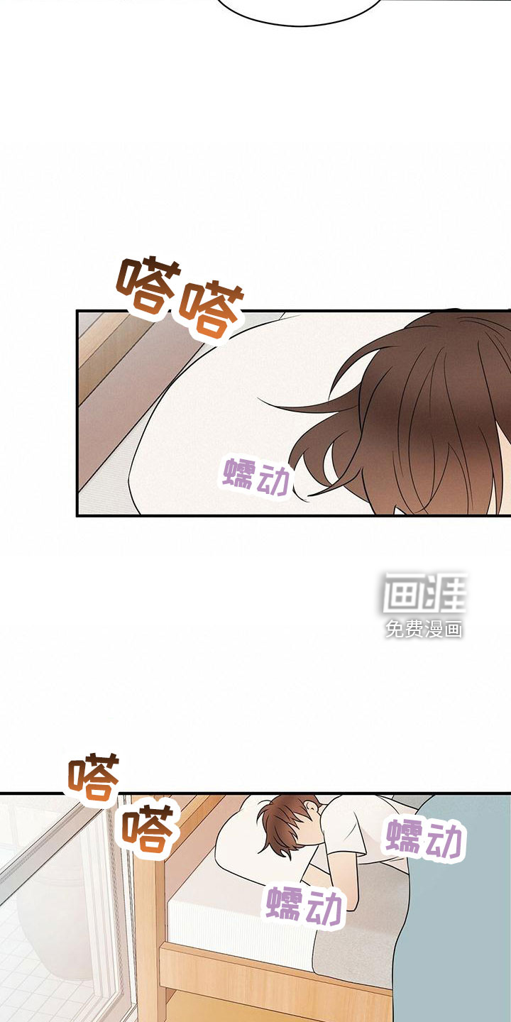 第53话5