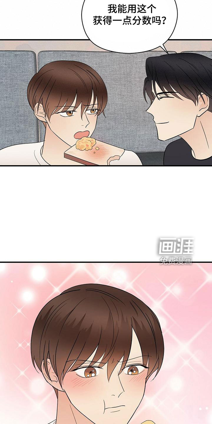 第53话20