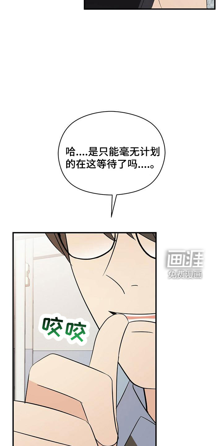 第53话3