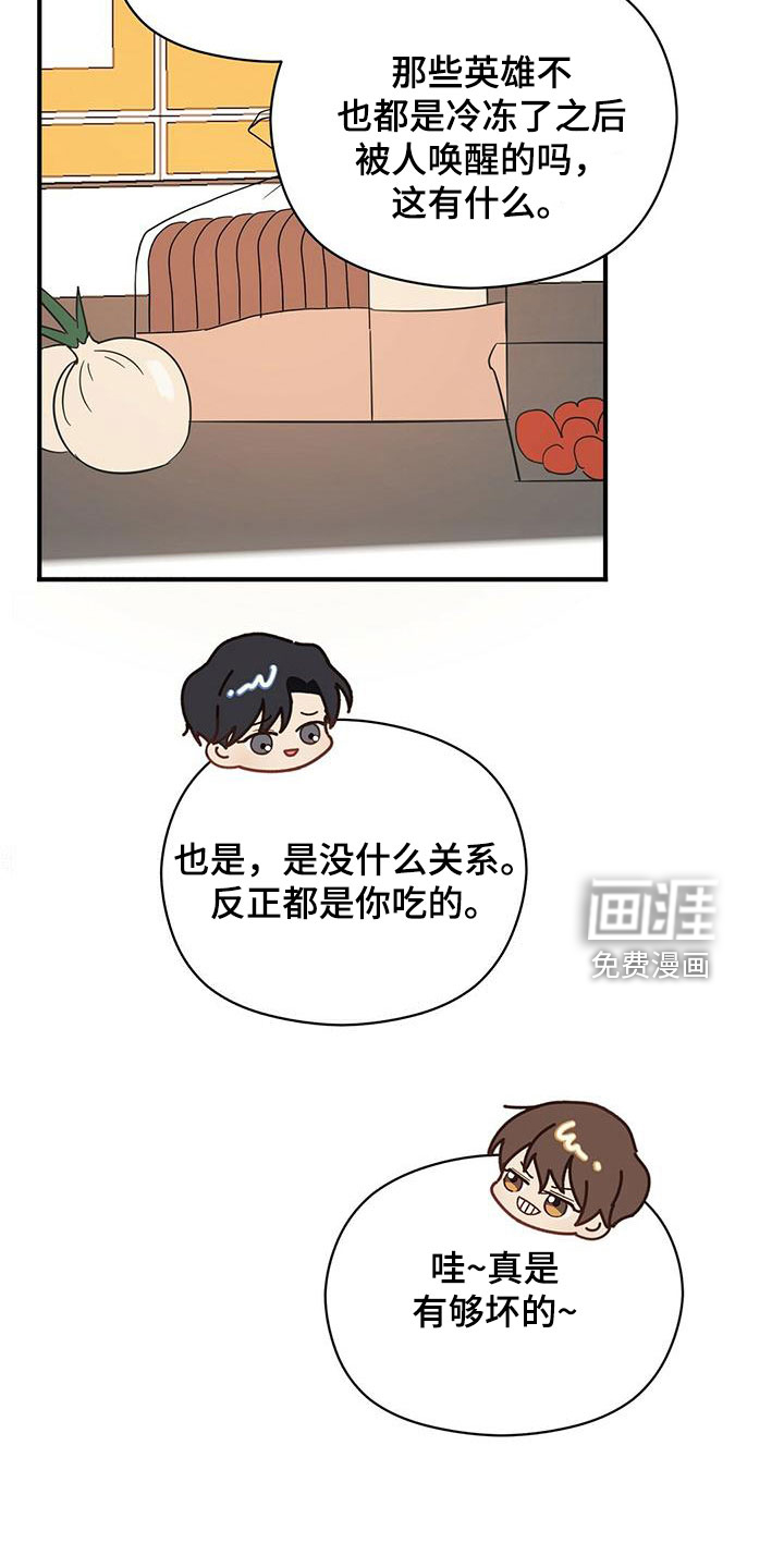 第53话9