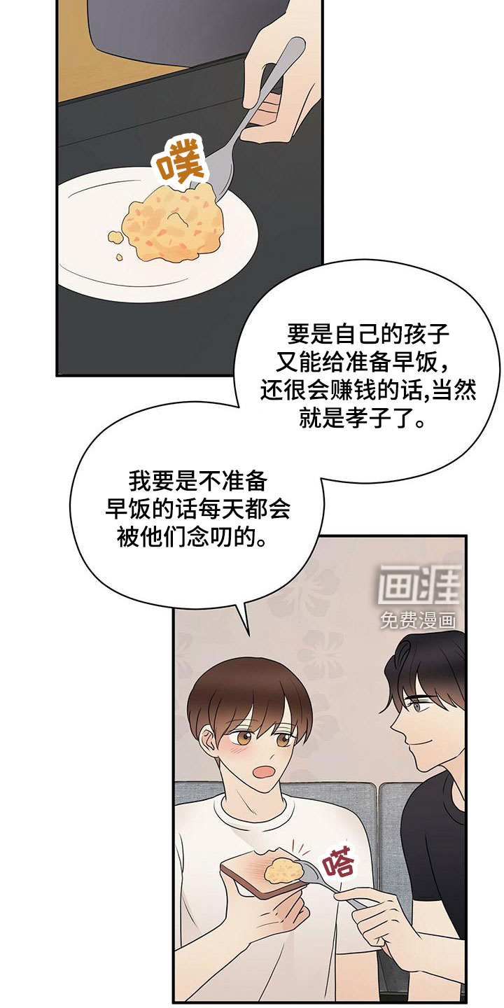 第53话18