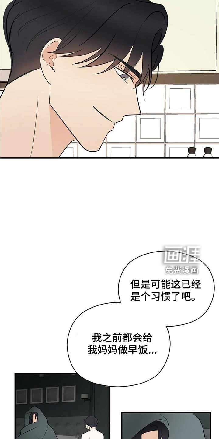 第53话15