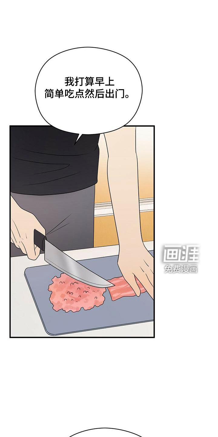 第53话7