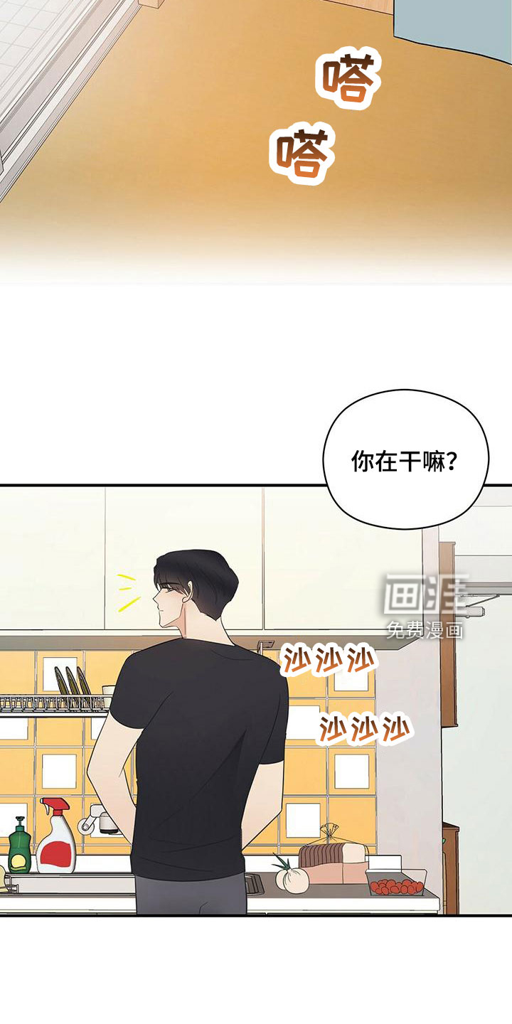 第53话6