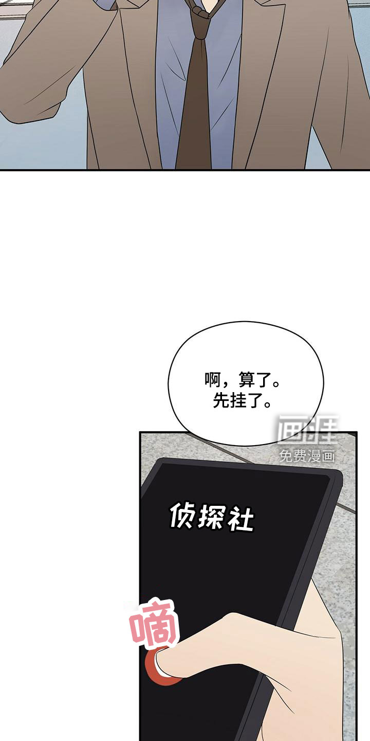 第53话2
