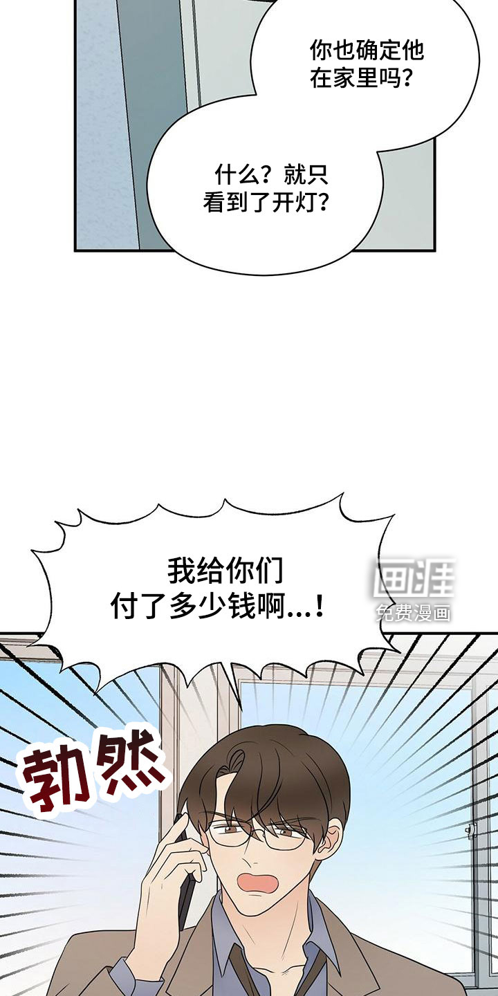 第53话1