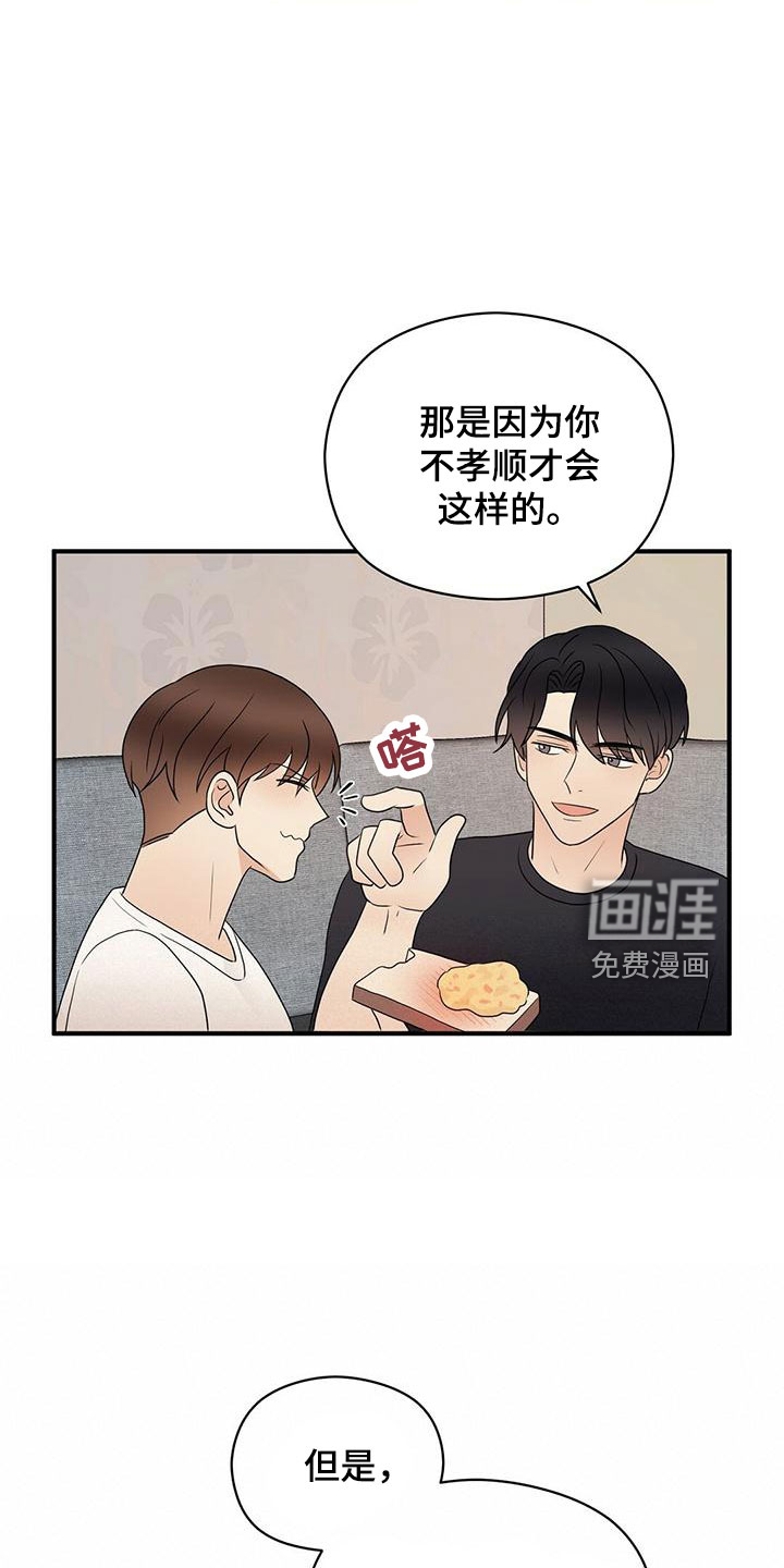 第53话19