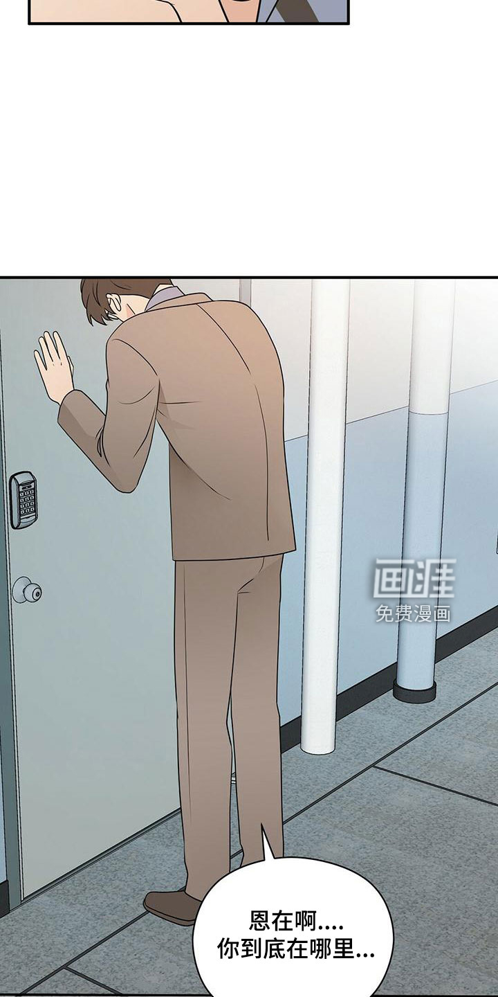 第53话4