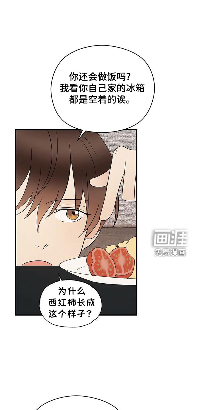 第53话11