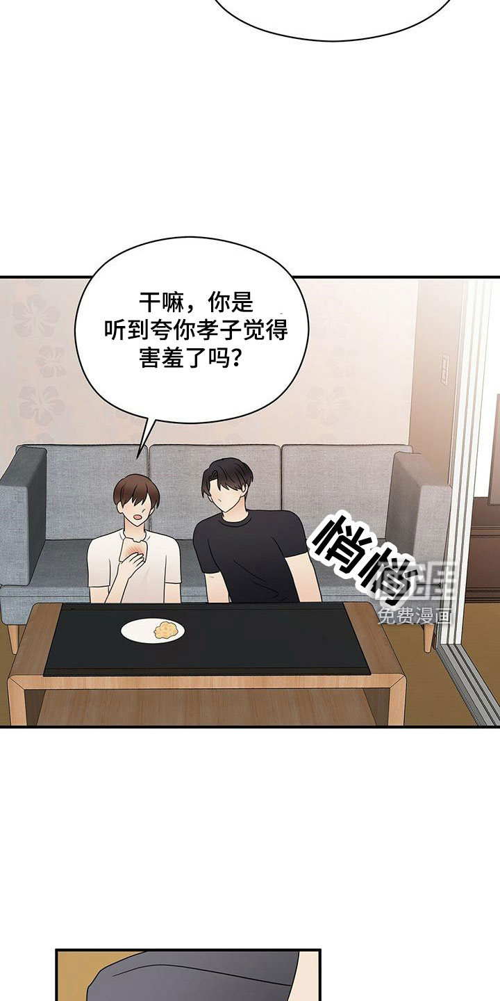 第53话17